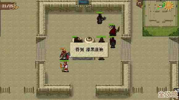 水浒宋江传第29关计取霸州城通关思路，阵容技能随手记，嗯