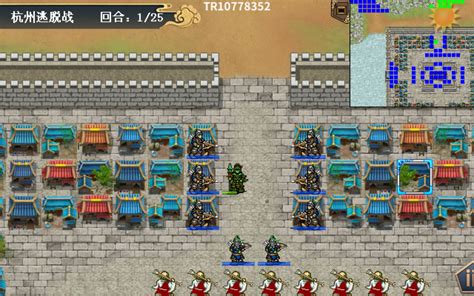 水浒宋江传第29关计取霸州城通关思路，阵容技能随手记，嗯