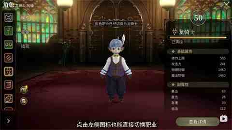 新型迷你阿莉塞在最终幻想14：水晶世界能怎么弄，步骤有点乱但可操作