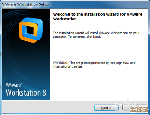 说实话，VMware Workstation怎么弄起来其实没那么复杂，跟着步骤慢慢来就行了