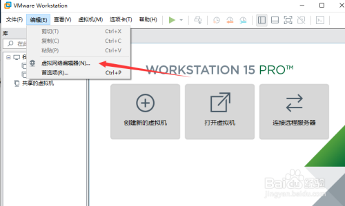 说实话，VMware Workstation怎么弄起来其实没那么复杂，跟着步骤慢慢来就行了