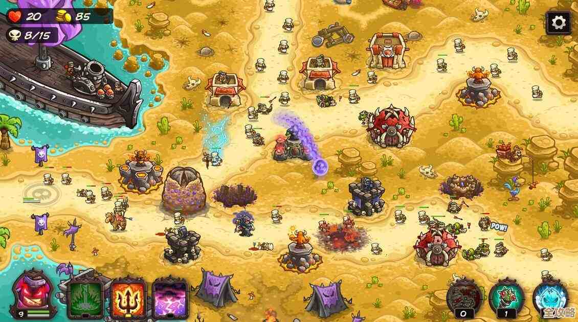 有趣的塔防游戏有没有？先随便列几款，看看你还记得没