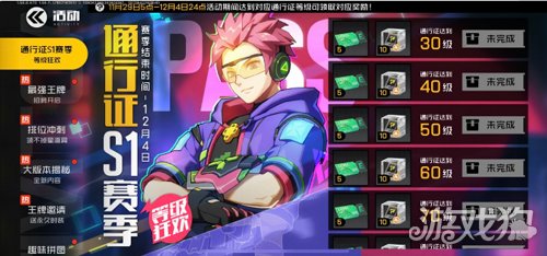 王牌战士通行证哪种更好，看你怎么玩和预算…我随便说说