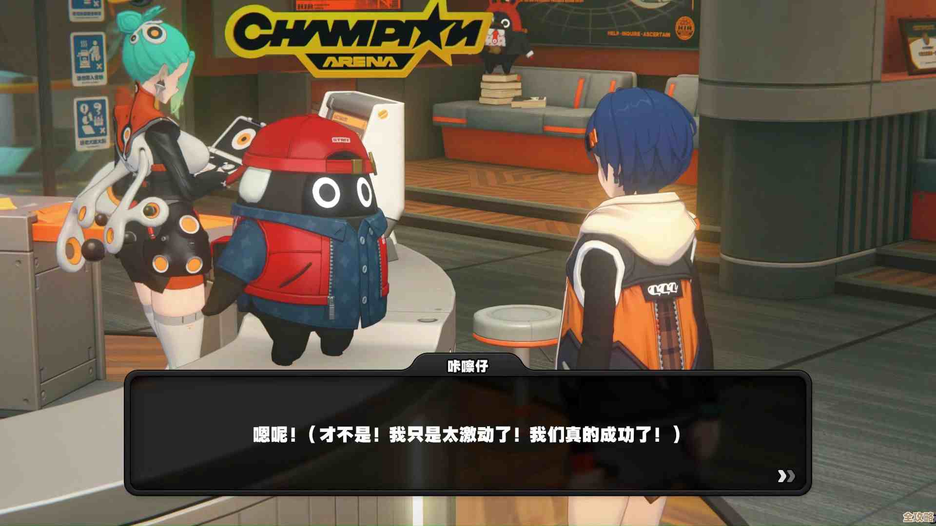 《绝区零》电子战场乱斗通关攻略，别慌先学会这几招