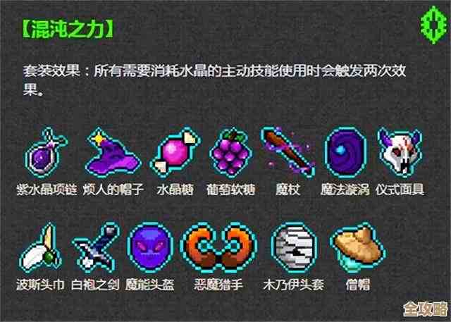 霓虹深渊无限新诸神无伤愤怒流套装推荐，细节坑位告诉你