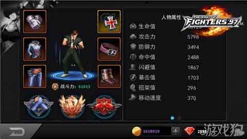 拳皇97ol手游角色强度盘点，哪些适合新手还值得练