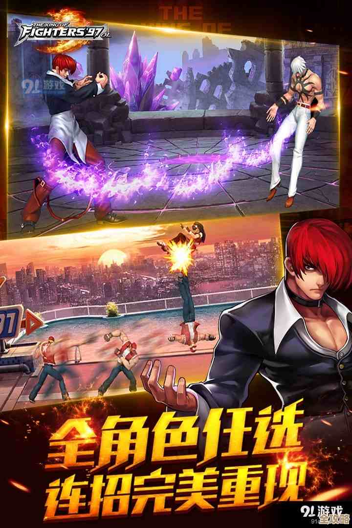 拳皇97ol手游角色强度盘点，哪些适合新手还值得练