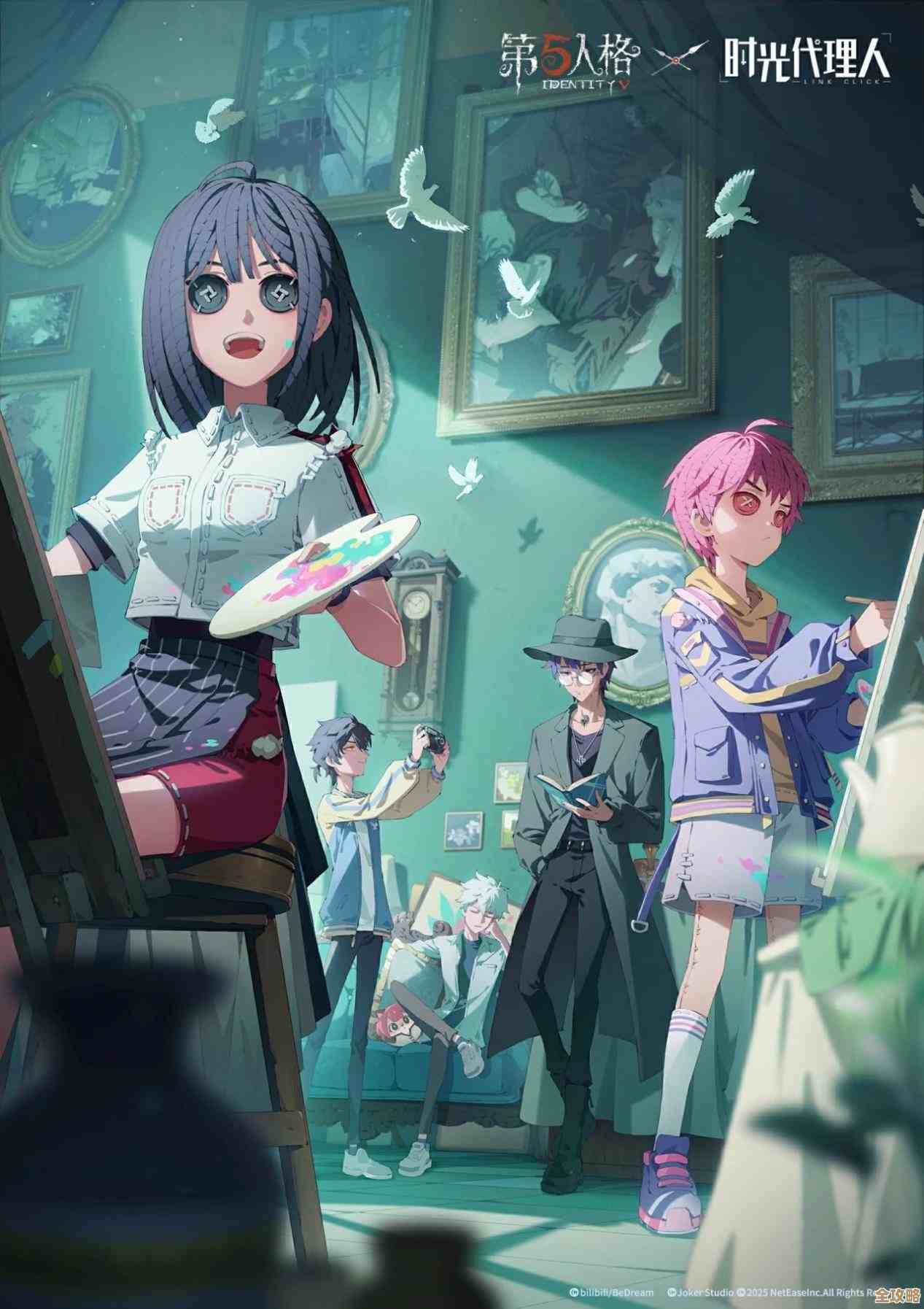 第五人格联动时光代理人第二弹正式开启，惊喜角色和新皮肤曝光…