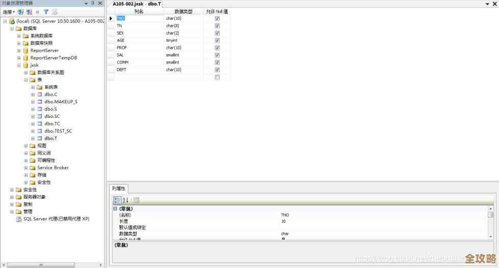 企业管理器总是连不上数据库，咋整才能打开啊？