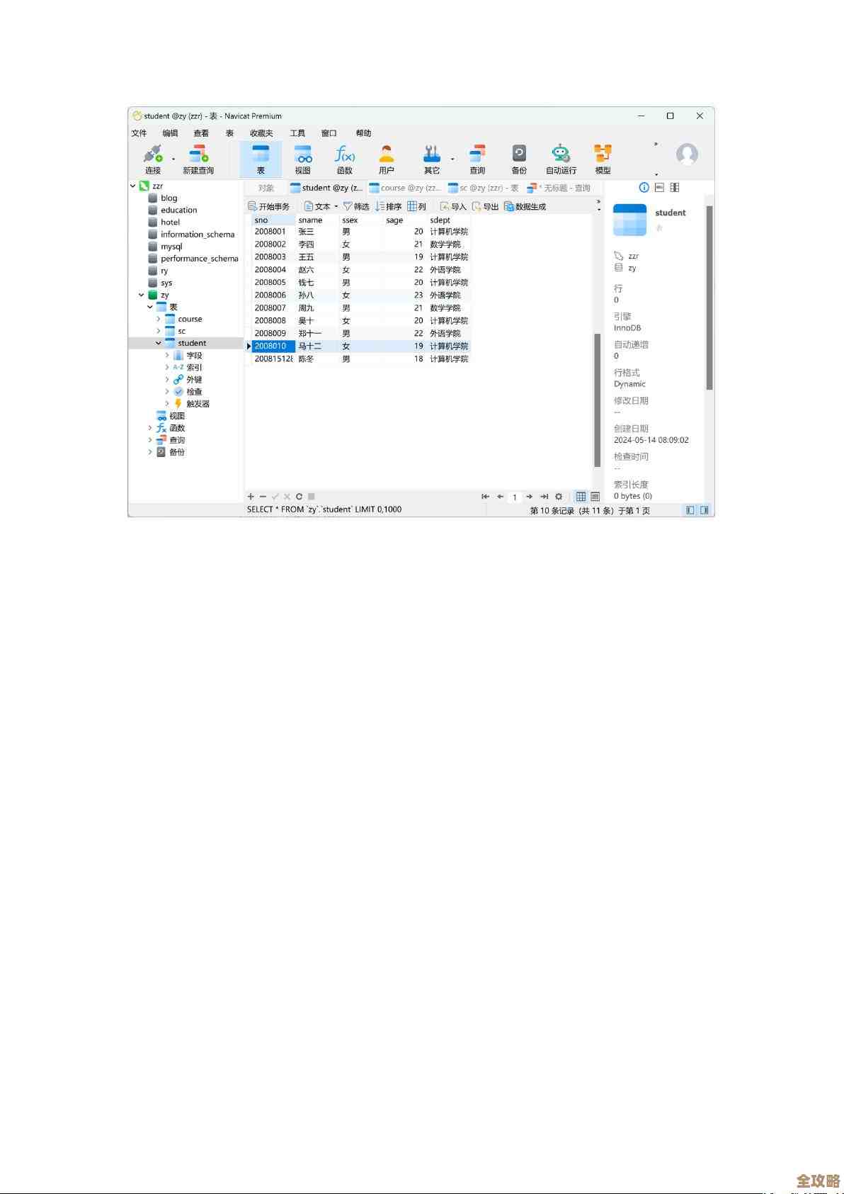 数据库视图更新老是失败，到底啥原因，怎么才能顺利改动数据呢