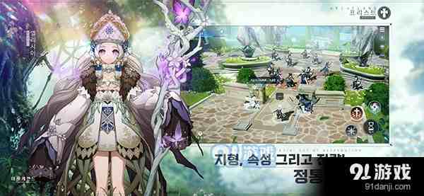 《Archeland》阿莉西娅四世技能碎碎念，顺手聊下连招和被动呃