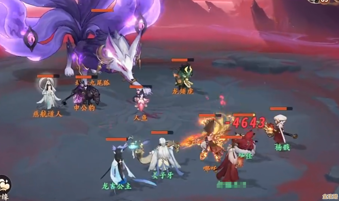 封神幻想世界四星妖王怎么操作，别傻上去，先学这几招