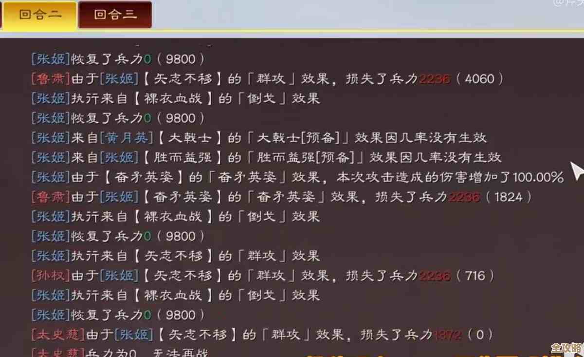 三国志战略版张姬技能搭配思路，主副技能怎么凑才好