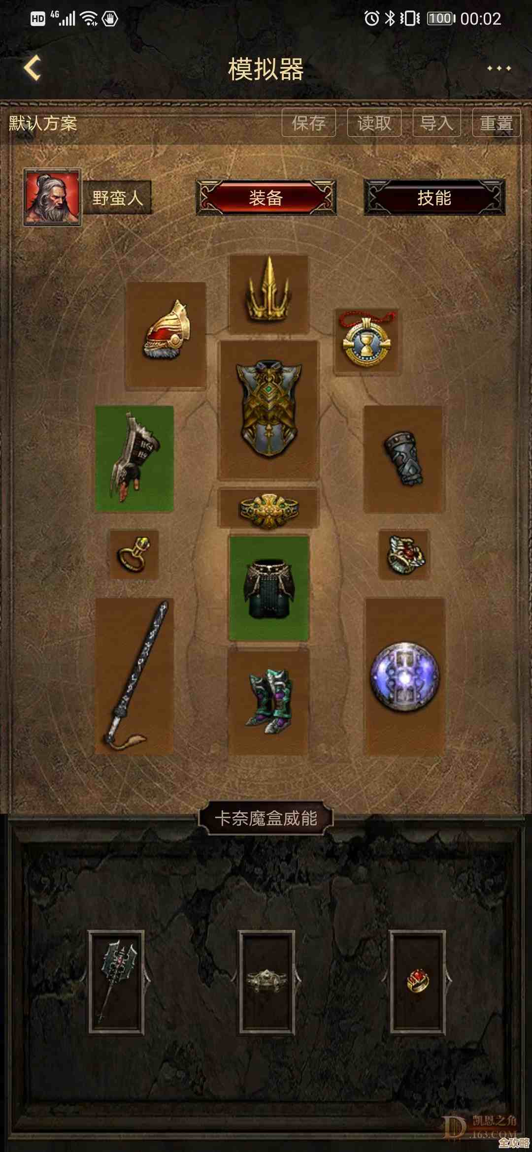 龙之谷世界红钻快速获取路线整理，手残党也能攒