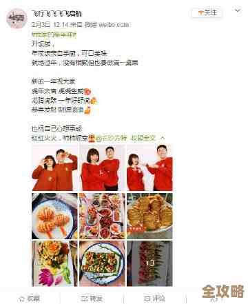 维斯塔的餐桌超话论坛怎么发帖，先准备图文和话题别慌