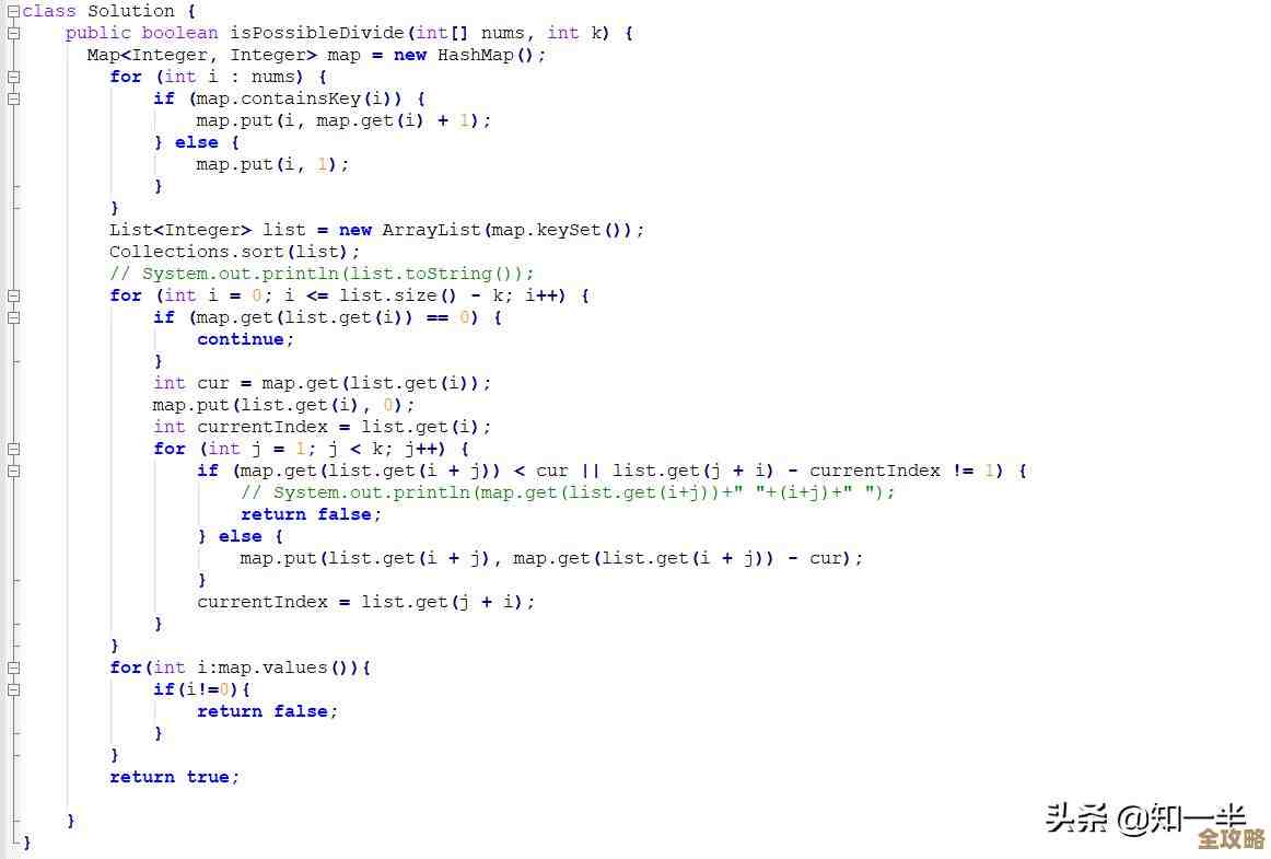 Redis那些快速缓存指令，教你怎么用才更溜点儿
