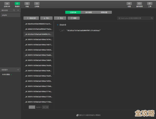 成功更新后微擎操作感觉更顺手，保存数据库也没那么麻烦了吧