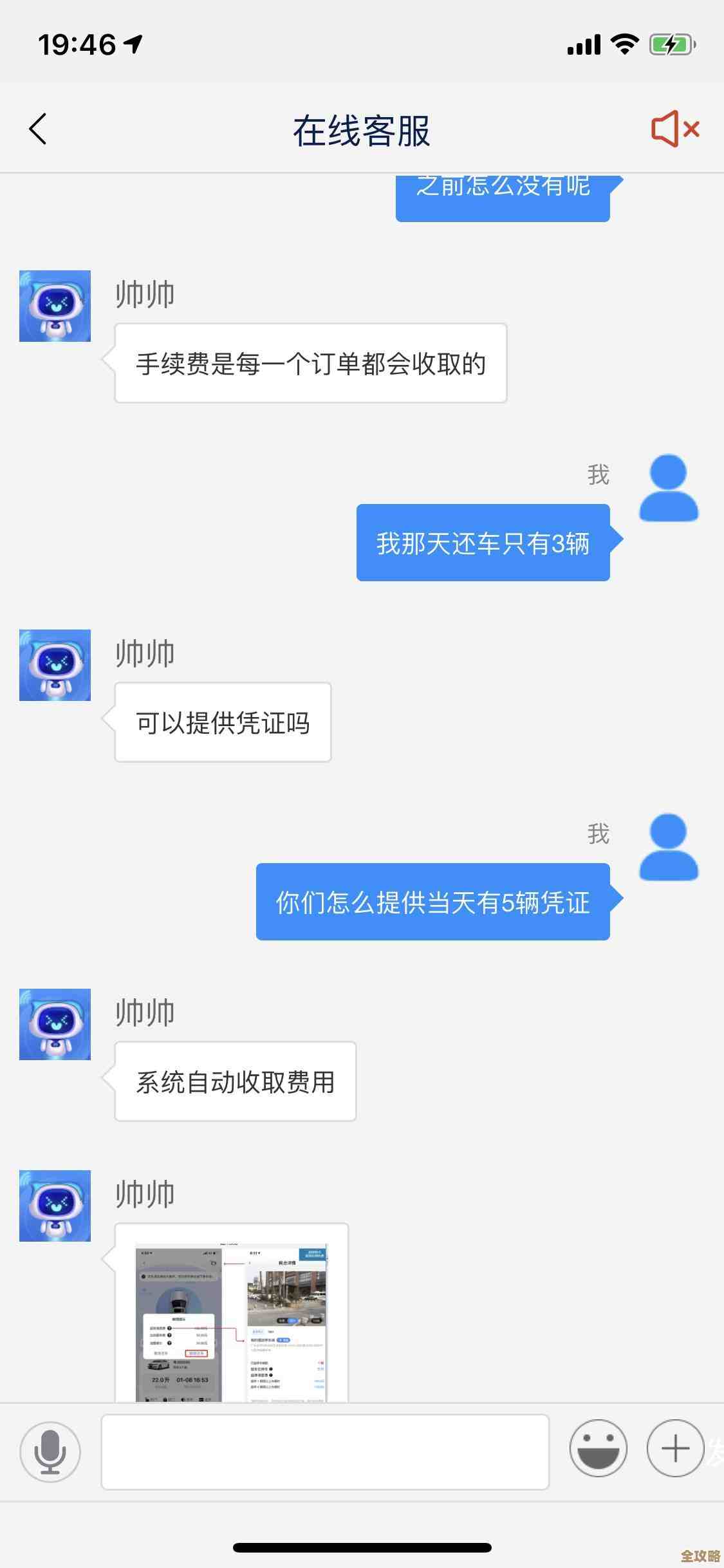 高手聊聊云计算，到底它是啥，怎么回事儿你知道吗