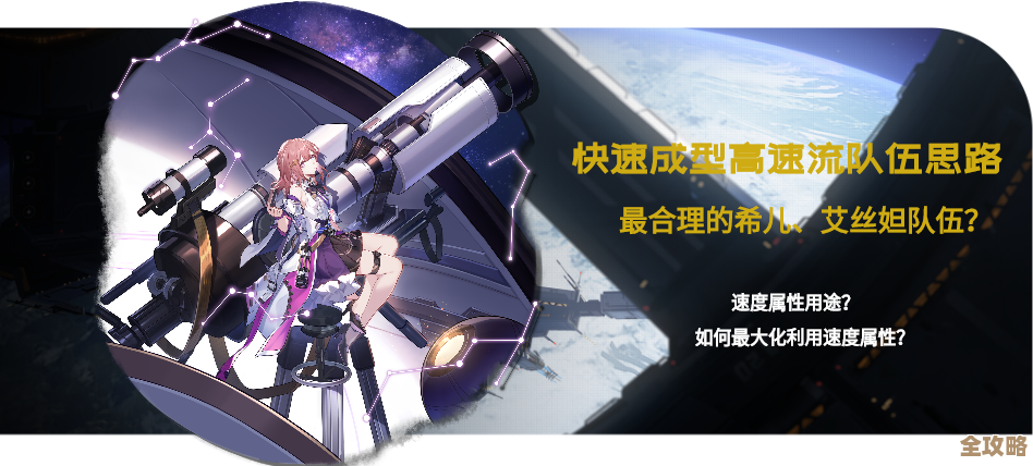 《崩坏：星穹铁道》新角色星期日终结技上手心得，伤害感人但还得讲配速