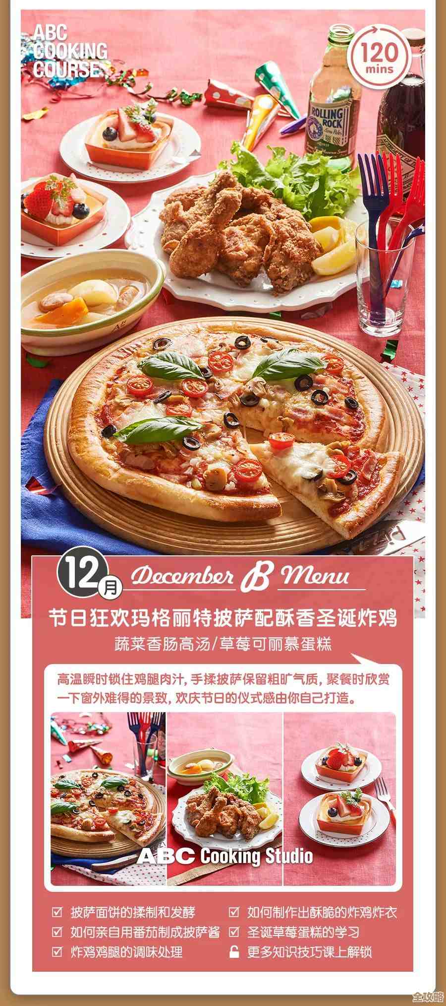 梦境食旅员工好感度怎么涨，日常互动、送礼和料理那点儿小心机…