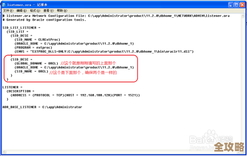 ORA-21561错误导致OID生成失败，远程帮忙修复ORACLE故障问题解析
