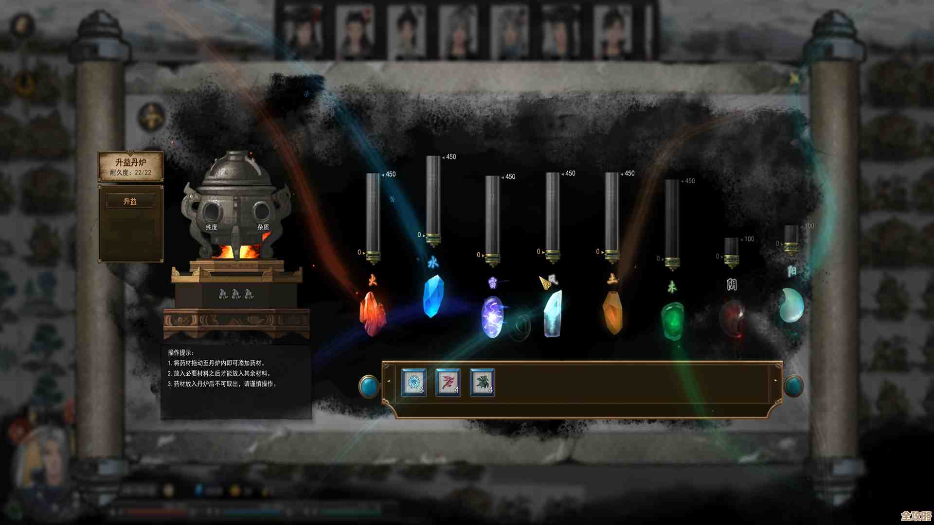 《鬼谷八荒》三阴绝脉体实战与培养指南，说说那些容易忽略的点