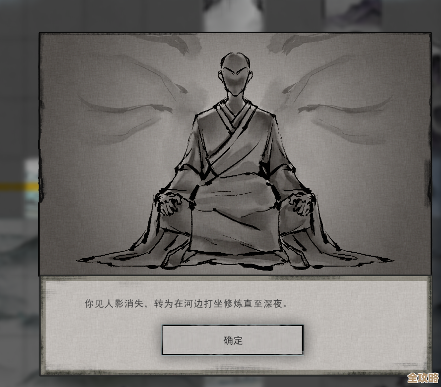 《鬼谷八荒》三阴绝脉体实战与培养指南，说说那些容易忽略的点