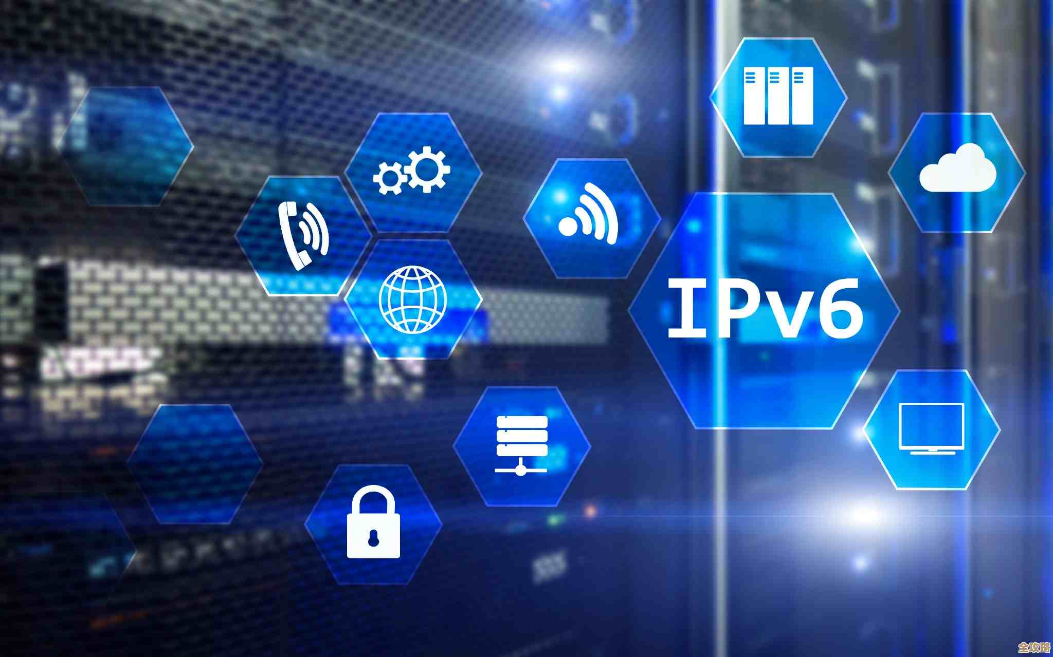 工信部搞IPv6专项，IDC和云服务商到底得怎么跟上这波潮流？