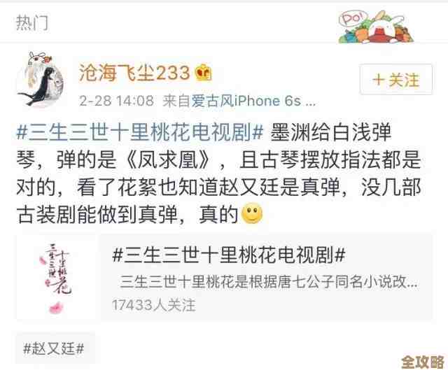 别太正经，觅长生夭桃支线那些隐藏流程与彩蛋、顺手做法说给你听