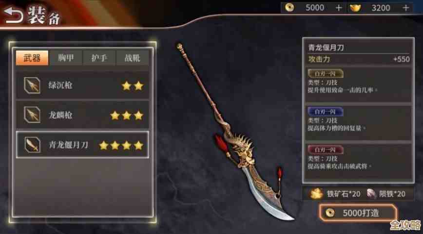 《真三国无双起源》最佳体验设定推荐，别被默认配置坑了，按这调更爽