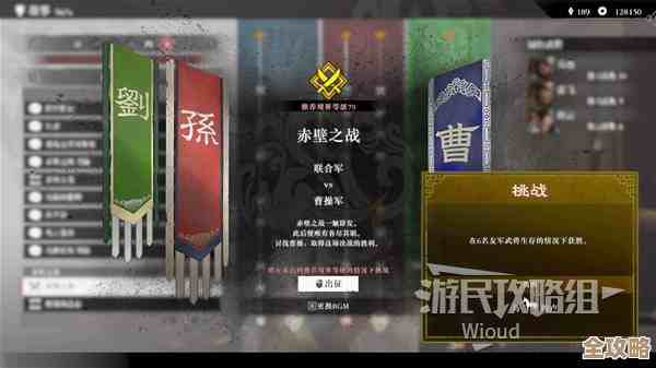 真三国无双起源卢马获取途径，零碎笔记、顺手刷法…