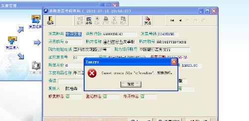 ORA-31645导出报错，dump文件读不了，远程帮忙修复问题