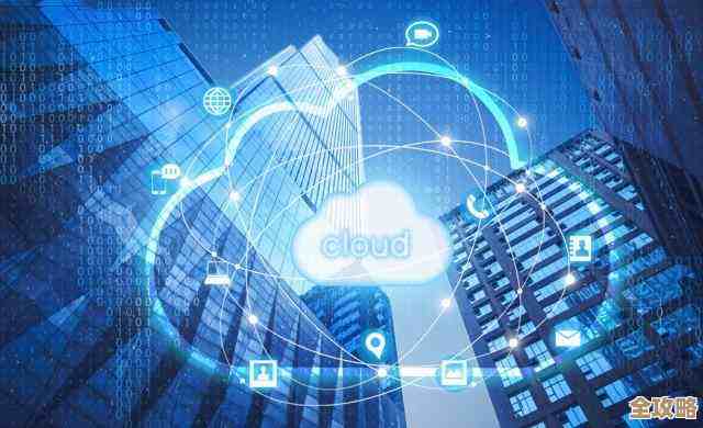 企业想把工作负载搬到云上，到底该怎么开始和应对那些挑战呢