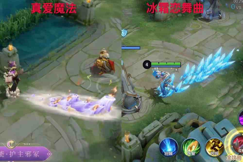 《王者荣耀》干将莫邪这款真爱魔法皮肤，细节和特效看点都在这儿