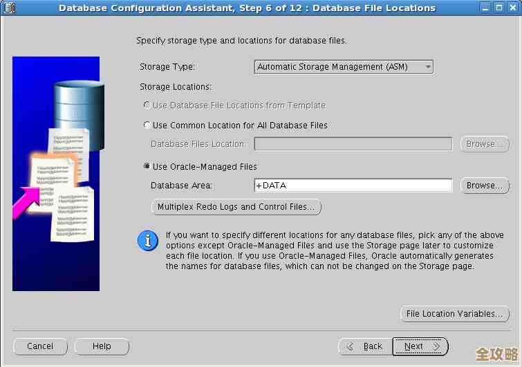 Oracle数据库里用OMF其实就是想让数据文件管理变得更简单点，省心又方便