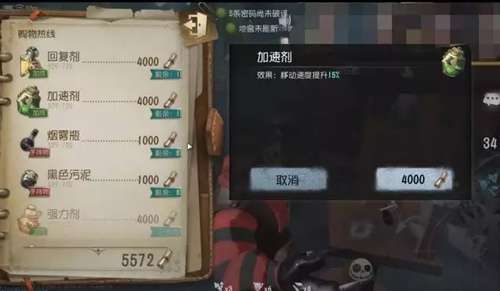 第五人格联合狩猎怎么玩：一些实用小技巧和阵容推荐，别太较真.