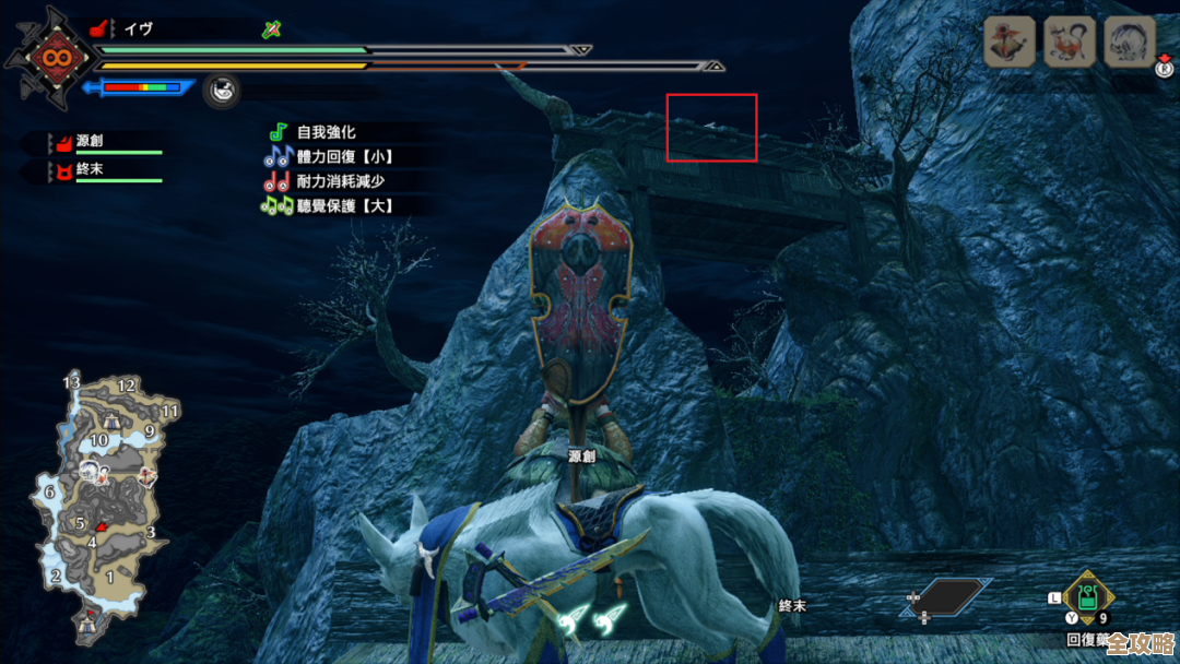 怪物猎人铃鹿在哪个图有人知道吗，我记得好像在某个角落