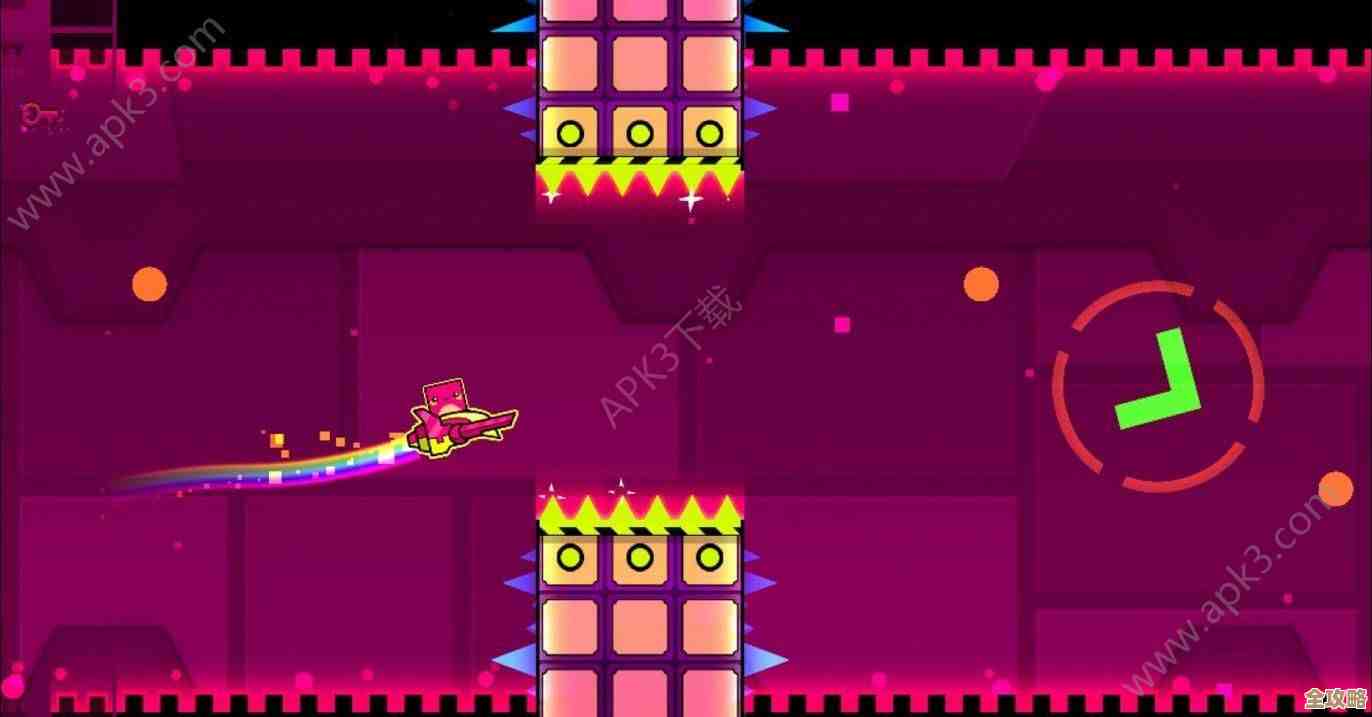 几何冲刺怎么存档，懒人版一步步教你弄