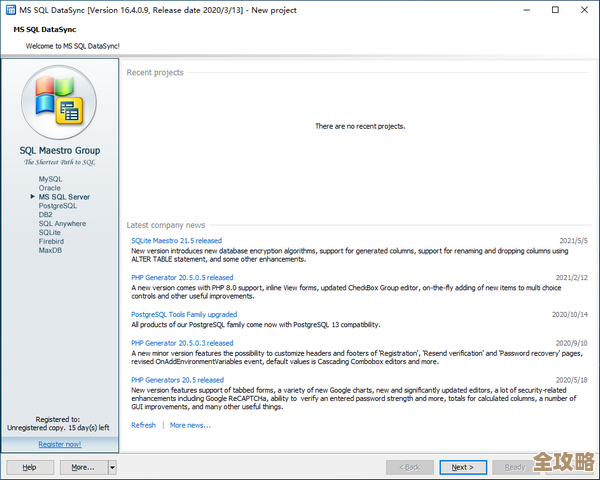写点SQL更新数据的代码，怎么在数据库里改东西，简单又实用的示范教程