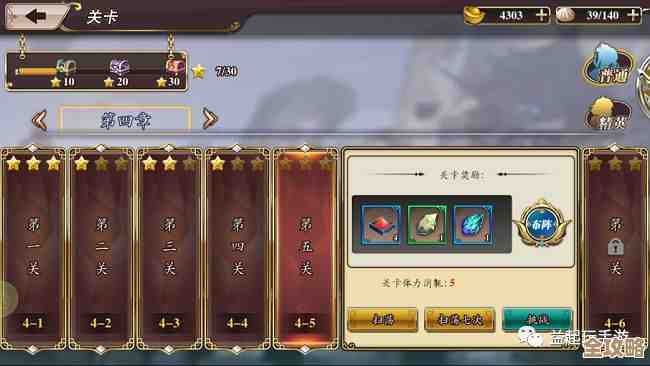 英杰传里小白玩家专用的马超详解教你从零上手不慌