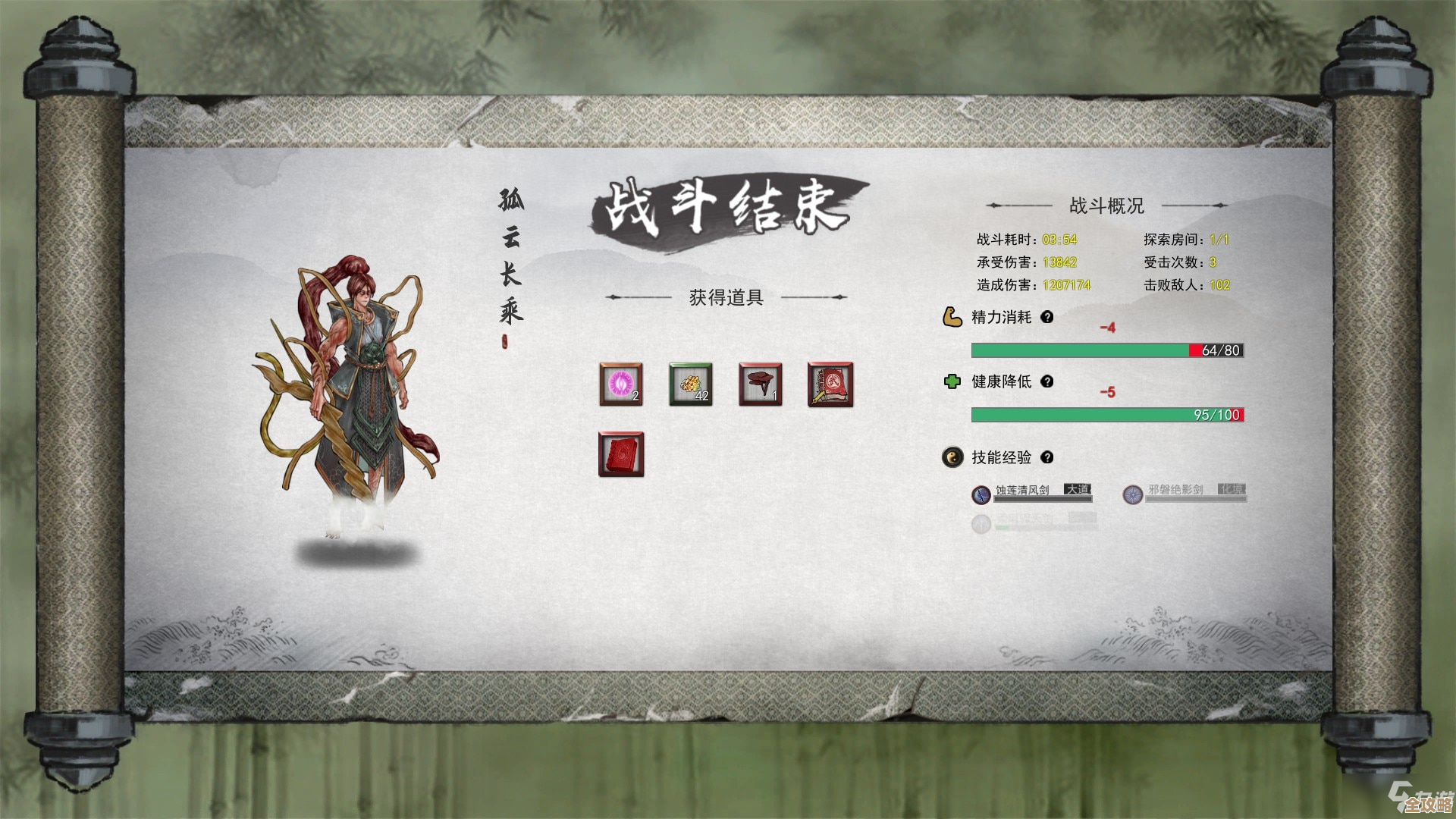 鬼谷八荒洪荒档火剑怎么逆天？实战与体验上的选择建议