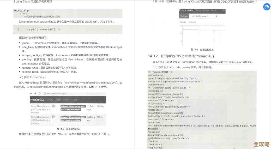 用了八年老方法太慢了，Docker 一下就搞定本地开发环境真香