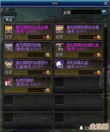 dnf周末哪个副本更新…我得先安排下刷图计划