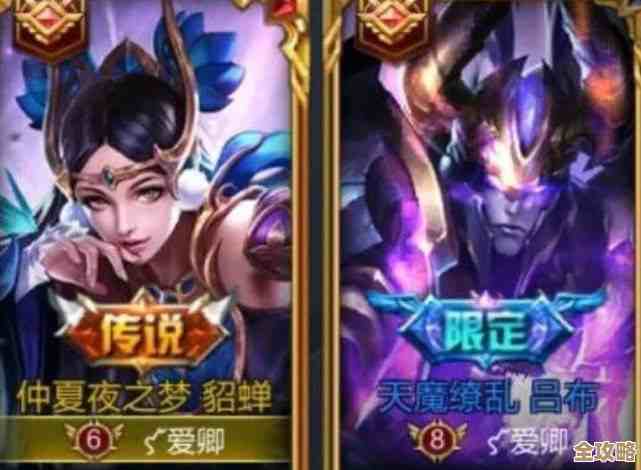 王者荣耀男生幽默名字随手一抖就尴尬又好笑