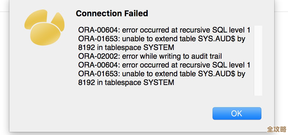 ORA-01247错误，表空间恢复难题，远程帮忙解决数据库故障问题