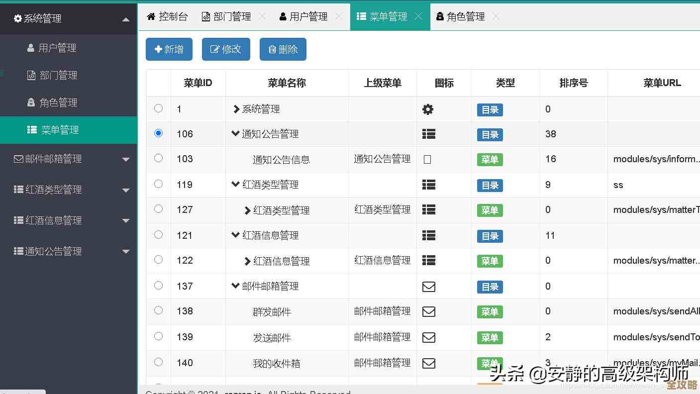 用SQL一次性插入好多数据，有没有更快点的办法啊
