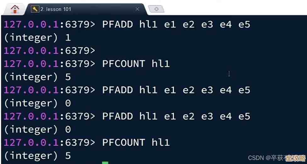 用Redis咋快速搞定网站UV和PV统计，效率杠杠的那种