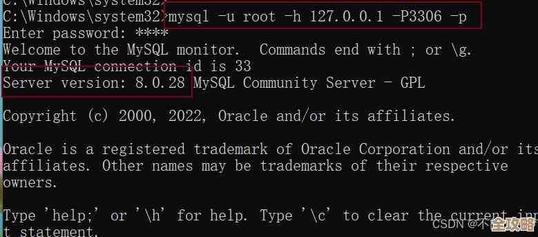 MySQL升级时遇到ER_SERVER_UPGRADE_SYS_SCHEMA_OBJECT_COUNT错误，远程帮忙修复故障方案