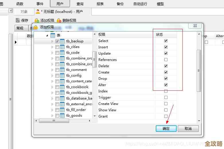 树叶云数据库里教你怎么看MySQL慢查询日志，搞懂Slow Query Log的那些事儿