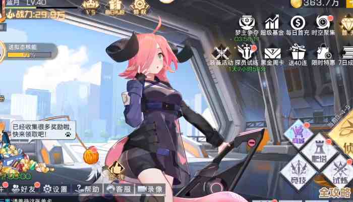 双生幻想里斑衣蜡蝉怎么破？我试了几招不全但有用